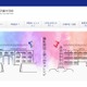 【中学受験2027】埼玉県立伊奈学園中入試…1次選考1/6 画像