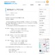 【中学受験】【高校受験】熊谷・川越・大宮「埼玉私学フェア2026」7-8月開催 画像