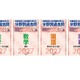 【高校受験2027】旺文社、全国高校入試問題「分野別過去問」 画像