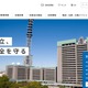 【夏休み2026】防衛省見学7/29-30…こども霞が関見学デー 画像