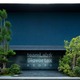 【夏休み2026】チームラボ京都、中学生向けワークショップ初開催…建築とアートを探究 画像