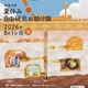 【夏休み2026】筑波大「自由研究お助け隊」中学生募集 画像