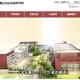 【夏休み2026】都立日比谷高「学校見学会」8/14、小5-6対象…体験授業も 画像