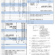 【高校受験2027】神奈川県公立高、募集要領公表…新校3校も募集開始 画像