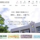 筑駒の大学合格実績2026、東大89人・早慶125人 画像