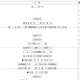 【中学受験2027】四谷大塚、第2回合不合判定テスト（7/5実施）偏差値…筑駒74・桜蔭70＜PR＞ 画像
