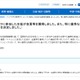 アジア太平洋数学オリンピック、43か国中3位…金1・銀2・銅4名 画像