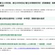 東京都、2027年度使用教科書を採択…小・中学校は前年度と同一 画像