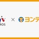 中学受験の読む力を育成、VAMOS全4校舎でヨンデミー導入 画像