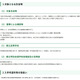 東京都、熊本地震被災生徒の都立高受入れ…学力検査なし・授業料免除 画像