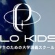 【夏休み2026】村山斉氏が公開講義、小中学生のための大学講義スクール9月開校 画像