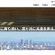 【大学受験2027】神戸大「志」特別選抜を終了 画像