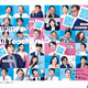 【とっておきの私立中学校2027】多摩大学附属聖ヶ丘中学校…学びの主役は生徒、学びの種をまく教育 画像