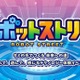 勉ゲー30種を一挙体験、ATCロボットストリート10/24・25 画像