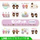 「モンチッチ」動くLINEスタンプ配信開始、全24種100コイン 画像