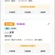 【大学受験】旺文社パスナビに新機能「志望校登録」複数校の入試科目を一覧比較 画像