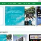 東京都、2027年度の都立高の教科書919種類を採択…英コミュIIは42種類 画像