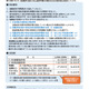 群馬県、国公立高校の奨学給付金を拡充…年収490万円程度まで対象 画像