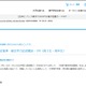 【大学受験2027】進研模試「合格可能性偏差値」7月版 画像
