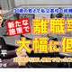 31歳で高校の就職主任、離職率を激減させた施策とは…Teacher’s［Shift］ 画像