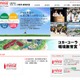 コカ・コーラ、2027年度給付型奨学生を募集…10/31締切 画像