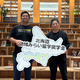 【高校受験2027】北海道の高校留学に最大72万円、道外・札幌市内の中3に奨学金 画像
