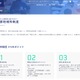 【大学受験2027】帝京平成大「薬学部地域枠制度」新設…6年間最大432万円給付 画像