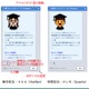 数学・物理を学ぶ、AIチャットボット公開…金沢工業大 画像