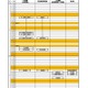 【高校受験2027】奈良県公立高入試、実施要項を公表 画像