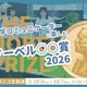 ノーベル賞2026、日本科学未来館が3夜連続ライブ配信10/5-7 画像
