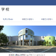 札幌南の大学合格実績2026、東大19人・京大22人・北大81人…医学部56人 画像