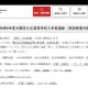 【高校受験2027】大阪府公立高の実技検査…夕陽丘は聴音・視唱、水都国際は英語 画像