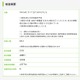 あしなが「中学校進学支援金」新設、5万円を400人に給付…小6対象 画像