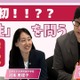 【中学受験2027】出題意図・傾向は？人気校の入試問題を解説…日本女子大附属中 画像