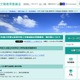 【高校受験2027】大分県公立高、実施要項を公表…新制度も 画像