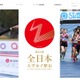 全日本大学女子駅伝、拓殖大を追加し27チームに…出場校一覧 画像