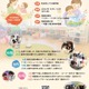 敬愛短大、親子向け子育て支援ワークショップ全9回 画像
