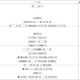 【中学受験2027】四谷大塚、第4回合不合判定テスト（10/11実施）偏差値…筑駒74・桜蔭70＜PR＞ 画像