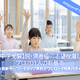 Amazonギフト券プレゼント【中学受験】脱・偏差値の志望校選び最新マップ…プロ201人の新基準 画像