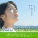 IPU・環太平洋大学、北海道に「農学部」2028年4月開設へ 画像