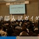 【大学受験】新高1-3生向け医学部入試ガイダンス、首都圏4会場11/22・29 画像