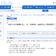 【小学校受験2027】【中学受験2027】【高校受験2027】千葉県、私立学校の募集要項公表 画像