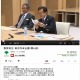 東京都 第4回教育再生・東京円卓会議開催…テーマは「経済の国際化と人材育成」 画像