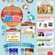 Yahoo!きっず、2012年検索ワードランキング 画像