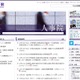 国家公務員試験、採点ミスで損害賠償…44名に慰謝料5万円 画像