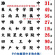 【中学受験2013】灘31、東大寺学園49、開成9、麻布4など…希学園合格速報2/4 画像