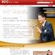 ECC、高校生・大学生対象の英語スピーチコンテスト参加者募集 画像