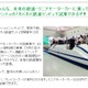 池袋でリニアモーターカーに乗ろう「わくわく鉄道ランド」3/31まで 画像