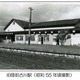 陸羽東線の開業100周年、4/20古川駅で記念イベント日 画像