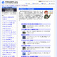 中学生の自由研究（まとめ）…テーマは理科、社会、工作、etc． 画像